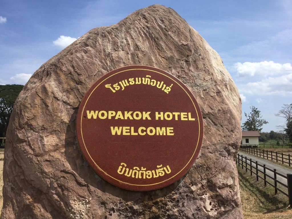 Wopakok Hotel Ban Houapakho Экстерьер фото
